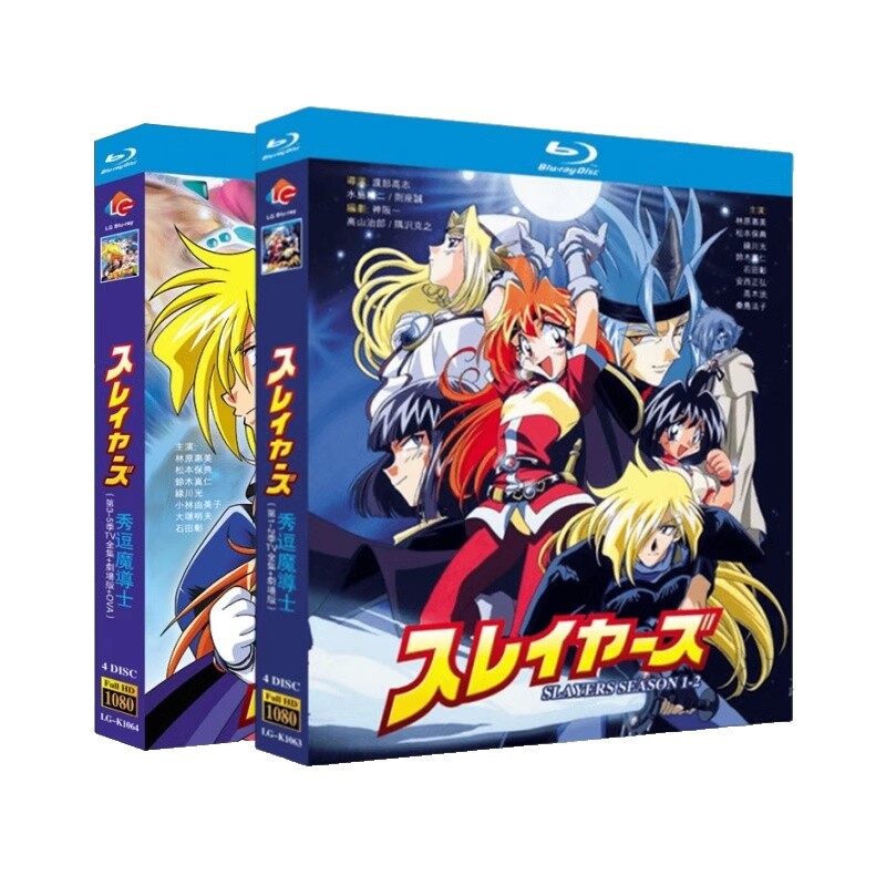 Slayers Blu Ray | eBay