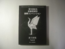Origami Tanteidan 10th Convention Official Ca...