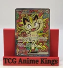 Meowth ex SAR 114/080 M3 Munikis Nihil Zero Korean Pokemon TCG Card 2026 NM