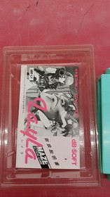 Db-Soft Layla Famicom Software