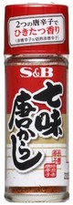 S&B Seven-spice Chili Pepper Shichimi Togarashi paquete de 15 g × 10 de JAPÓN na8#