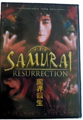 Samurai Resurrection - Vengeance From Hell (DVD, 2005, 2-Disc) Tetta Sugimoto