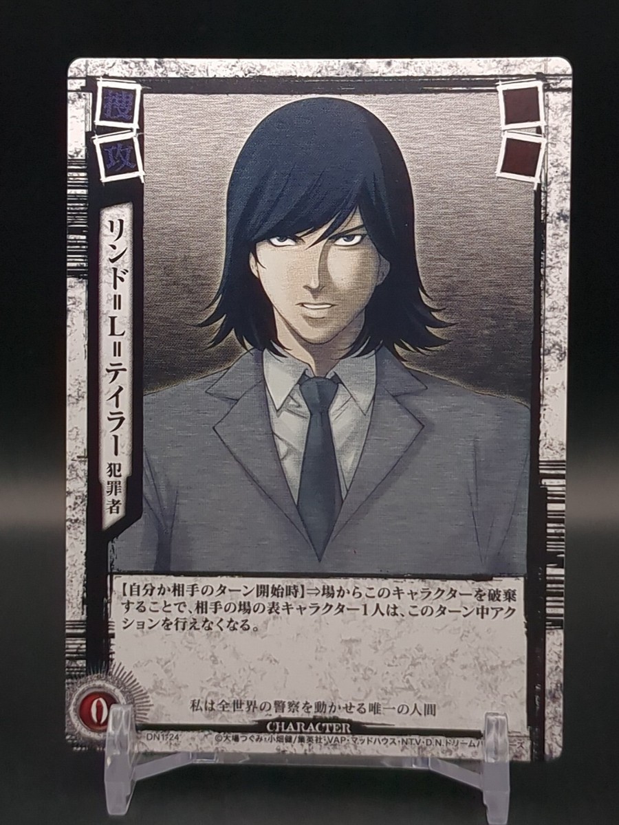 TCG【 DEATH NOTE】 DN1-05P Tcg Death Note Dn1-05P | eBay