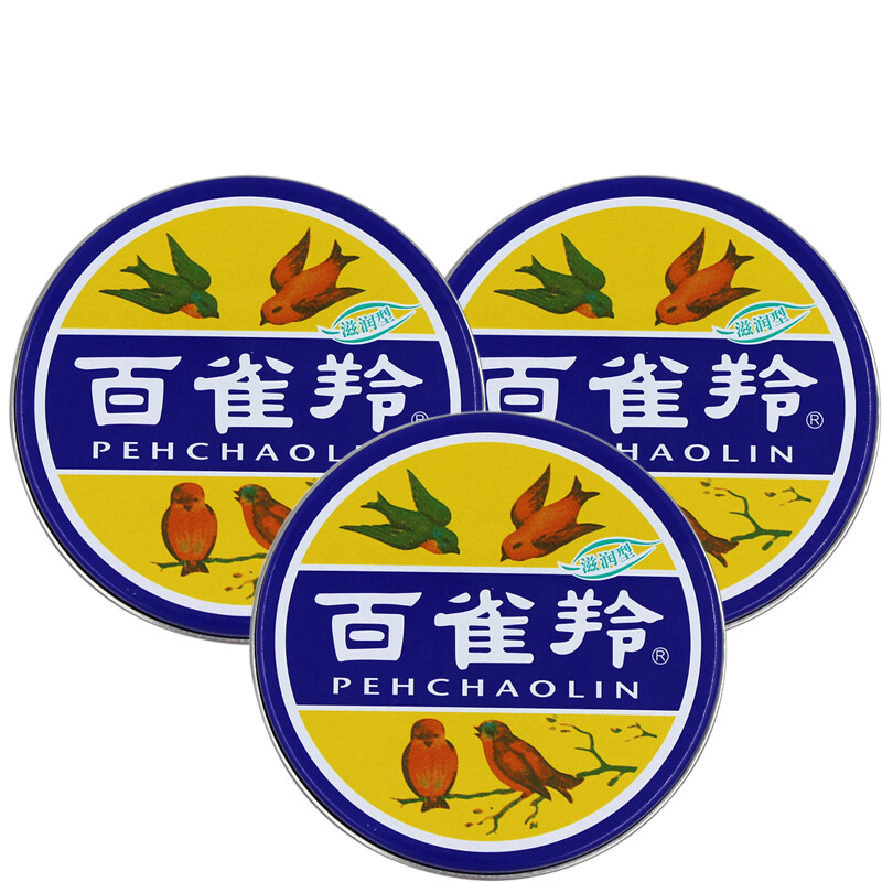 41.5g*3 Packs PECHOIN Classic Moisturizing Cream 百雀羚护肤脂