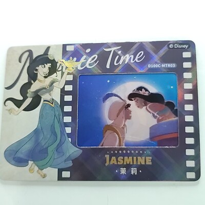 Jasmine Aladdin 2023 Card Fun Disney 100 Carnival Movie Time Lenticular 3D
