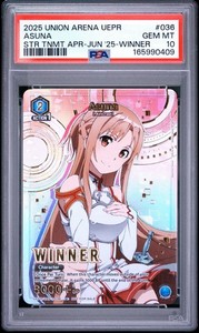 25+ Sao Union Arena for sale | Updated Oct 2026