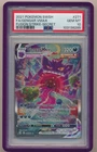 2021 POKEMON SWORD SHIELD FUSION STRIKE SECRET FULL ART GENGAR VMAX #271 PSA 10