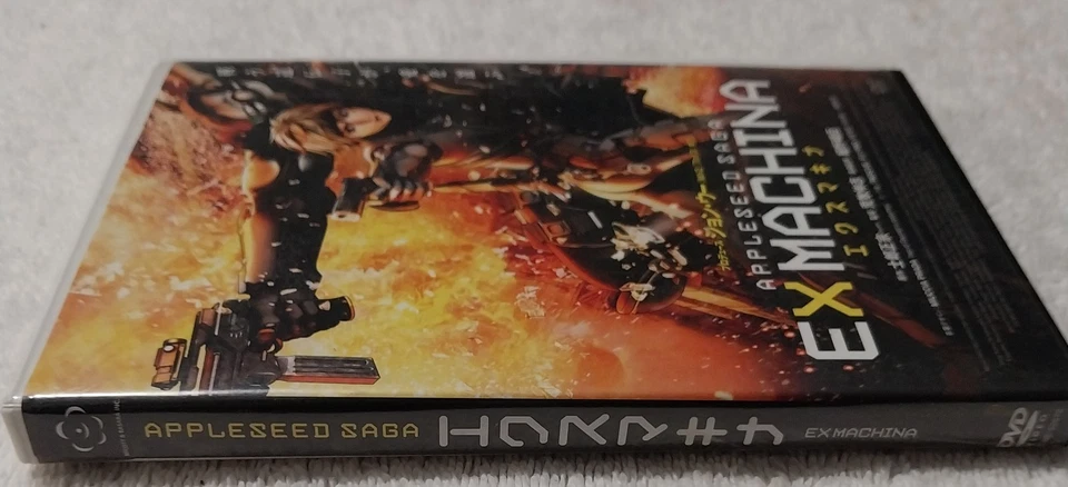 Appleseed Ex Machina DVD English SUBTITLES  - Image 3 of 4