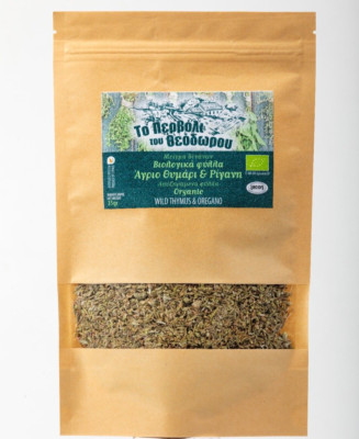 Wild Thyme and Oregano Organic dried tea and food herb Product of Cyprus 35gr