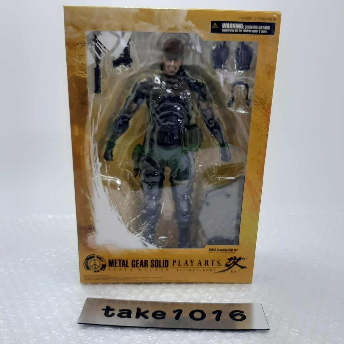 ※匠※　プライズフィギュアset Amazon | XiDonDon BJD ブラインドボックス 男性 同級生シリーズ