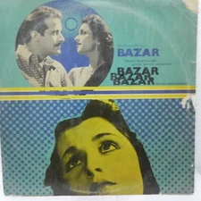 Bazar Rare Vinyl LP Record Bollywood Shamsunder India 1979  Hindi Indian VG+