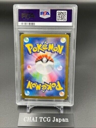 PSA 10 Terastal Festival Eevee Evolution SAR Complete Set Of 10 Pokemon Japanese - Picture 9 of 22