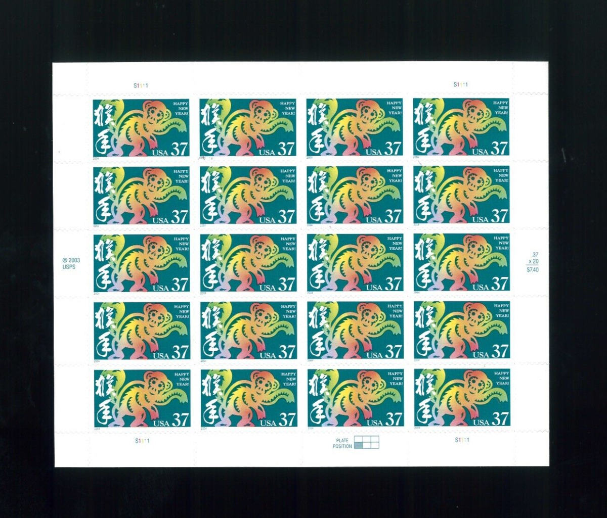 United States 37¢ Chinese New Year Monkey Postage Stamp #3832 MNH