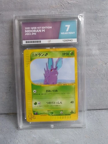 2001 Web 1st Edition Nidoran M Japanese Vintage Pokémon Card Ace 7 (Like PSA)