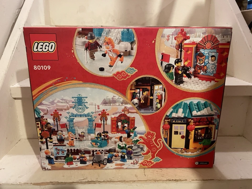 LEGO китайский сезонный 80109 лунный Новый год льда фестиваль комплект - новый в заводской упаковке - Изображение 2 из 2