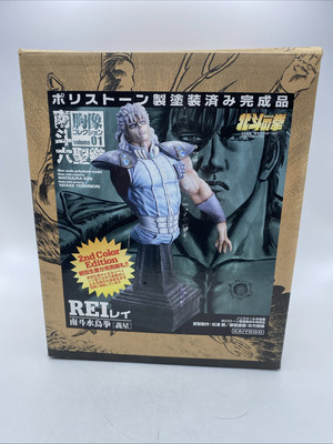 FIST OF NORTH STAR Vol.1 REI Bust Collection 2nd Color Edition (Kaiyodo)-SEALED