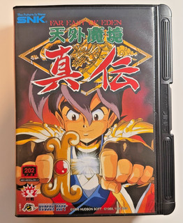 Kabuki Klash / Tengai Makyo Shinden Neo Geo AES Japan arcade– GUT! Complete