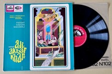 ALI AKBAR KHAN Raga Prabhakali 1964 INDIA LP His Master's Voice 1286 US SHIP NM
