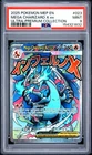 2025 POKEMON MEP PROMO ULTRA-PREMIUM COLLECTION #023 MEGA CHARIZARD X EX PSA 9