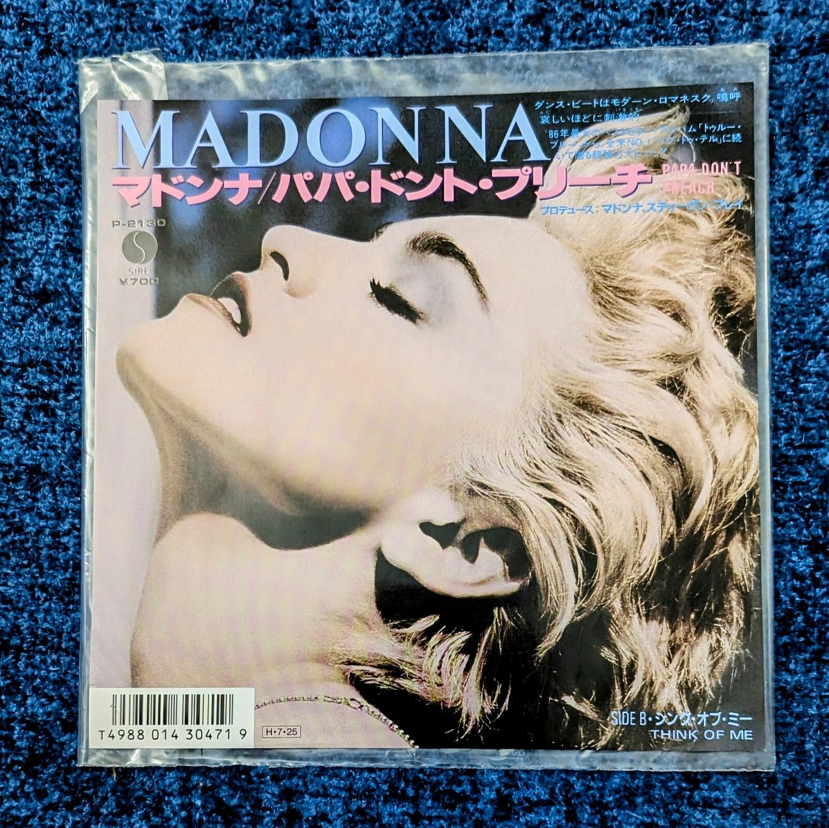 MADONNA PAPA DON'T PREACH JAPAN 7'' VINYL 1986 45rpm W/ Promo