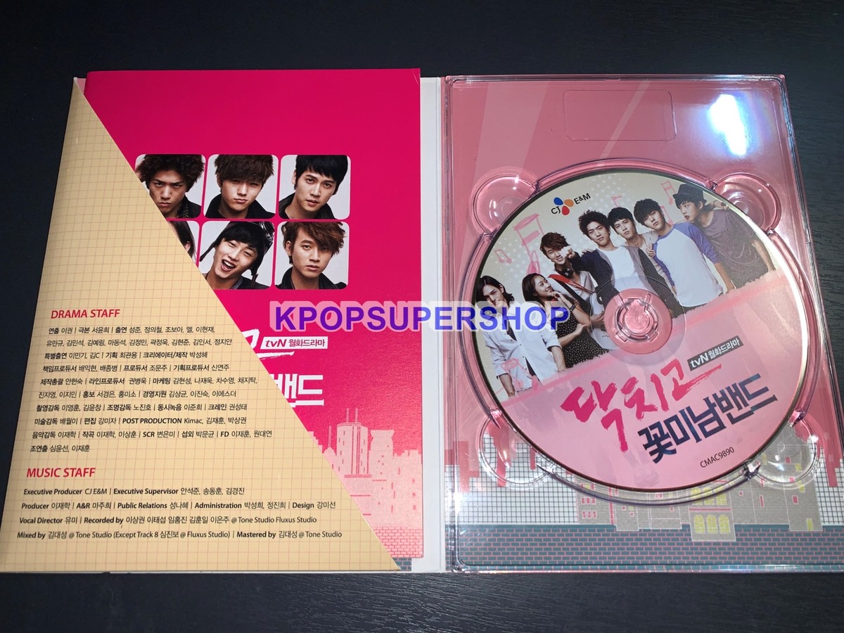 Shut Up Flower Boy Band OST Soundtrack CD Great Condition Rare TVN