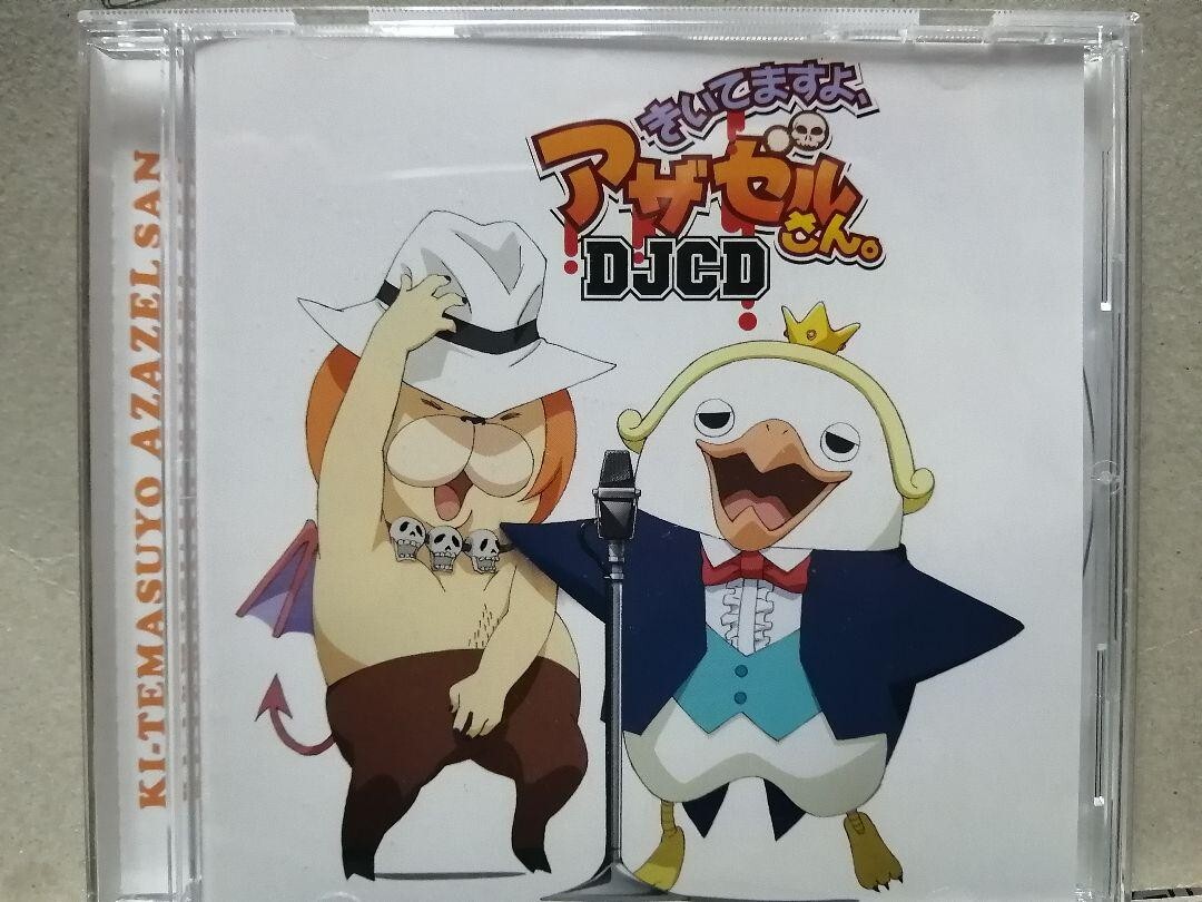 Japanese anime You're Being Summoned, Azazel CD DJCD I'm listening