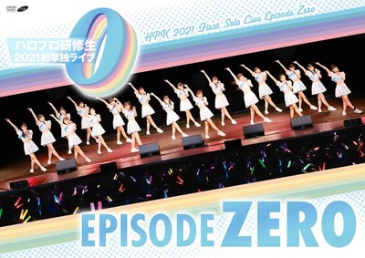 Hello! Project Trainees 2021 First Solo Live - Episode Zero - Hello!  Hel [DVD]