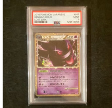 2010 POKEMON JAPANESE #015 GENGAR-HOLO LOST LINK PSA 9 MINT