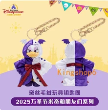 Shanghai Disney authentic 2025 halloween daisy duck plush keychain disneyland