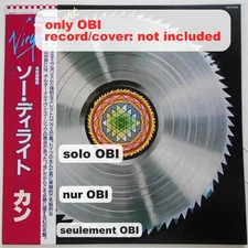 CAN Saw Delight Japan ( VIP-4104 ) ***Only OBI***