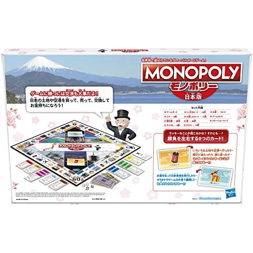 Monopoly Japanese Version Table Board Game Party Educational Party