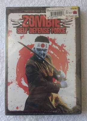 Zombie Self-Defense Force (DVD)