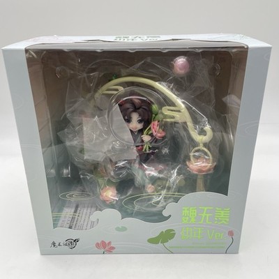 Mo Dao Zu Shi Wei Wuxian Childhood Ver. 1/8 Figure  200mm Good Smile Arts
