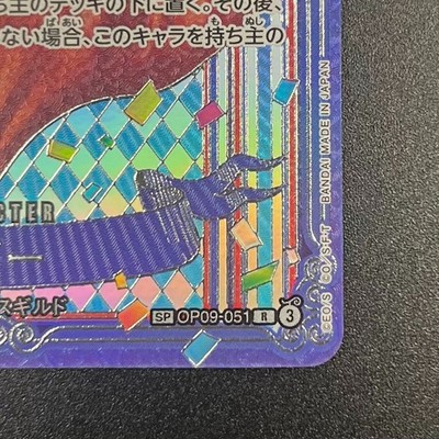 Buggy OP09-051 3rd Anniversary Silver Parallel SP Card ONE PIECE