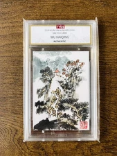 2024 KUNLUN RONGBAOZHAI SKETCH CARD Artist  WU HAIQING HAND-DRAWN 1/1 TYGS