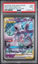 Mewtwo & Mew GX 052/173 Sm12a: Tag Team GX: Tag All Stars for sale