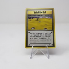 NM - Japanese Rocket's Minefield Gym| Gym Challenge/Heroes | Vintage Pokemon TCG