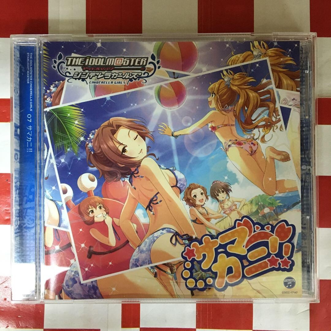 BANDAI NAMCO Entertainment - THE　IDOLM＠STER　CINDERELLA　MASTER　070-07… THE IDOLM@STER CINDERELLA MASTER 070-072 -COOL SELECTION