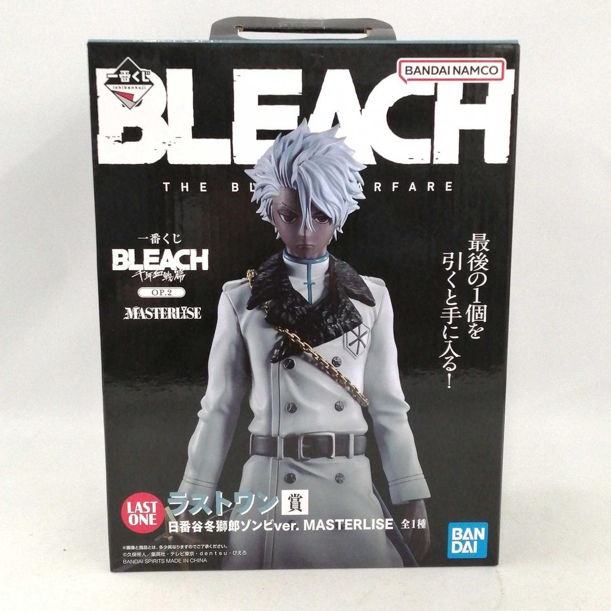 WHH MEMBER PRODUCE盤 HIROTO ver. RIOBOT Shin Getter 1 Renewal Ver. Figure (Getter Robo)