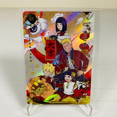 KaYou Naruto TCG Uzumaki Naruto Uchiha Sasuke NRSS-SE-001/002 S