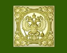 SQR E011 - 3d STL Relief Model for CNC Machine