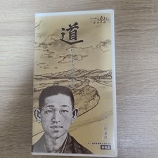 Path Konosuke Matsushita commemorating 100th annIVersary birth Konosuke 1p