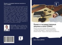 Dzhon Jerik Dikka | Prawo I Gosudarstwennye Zakupki W Zone Cemac | Taschenbuch