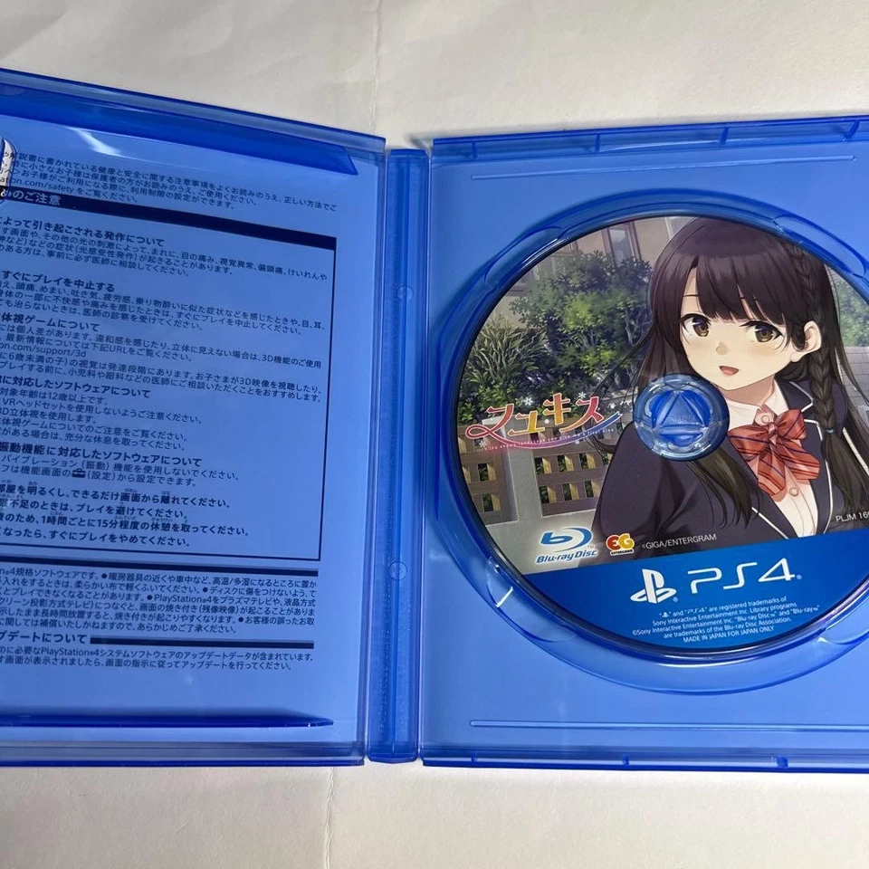 USED PS4 Fuyu Kiss Sony PlayStation Japan 4 Entergram 77 - Image 3 of 4