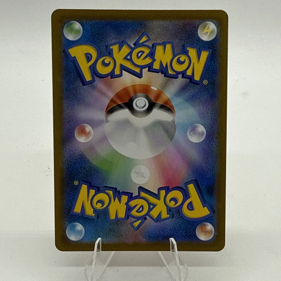 Fire Energy (Mirror Holofoil) FIR Sp2: Vmax Special Set Holo (Japanese) - Image 3 of 3