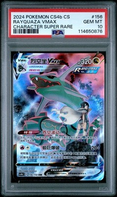 2024 CHARACTER SUPER RARE #156 RAYQUAZA VMAX PSA 10 | eBay