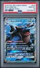 Blastoise GX #010 Pokemon Japanese Sun & Moon Full Metal Wall PSA 10 Gem Mint 6d