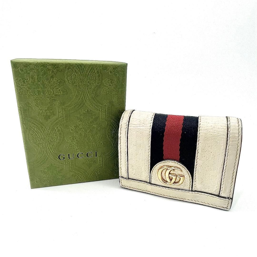 GUCCI Ophidia Bi-fold Wallet GG Gold