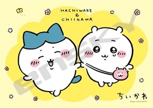 Ensky ENSKY Chiikawa Nakayoshi Koyoshi 18.2 x 25.7 cm Kids Jigsaw Puzzle 56