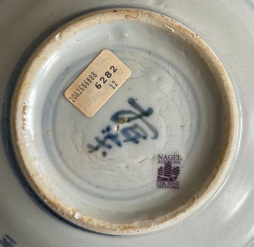 Chinese Qing Blue & White Tek Sing Plate from 1822 Ship Wreck - Picture 6 of 9